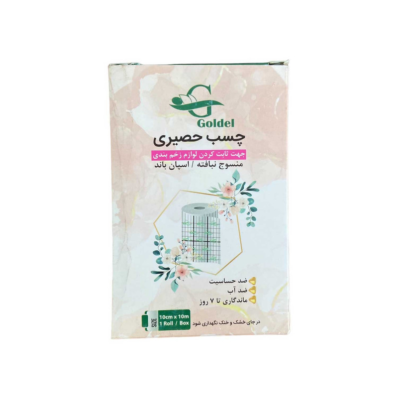 چسب پانسمان گلدل مدل حصیری 10 مجموعه 4 عددی