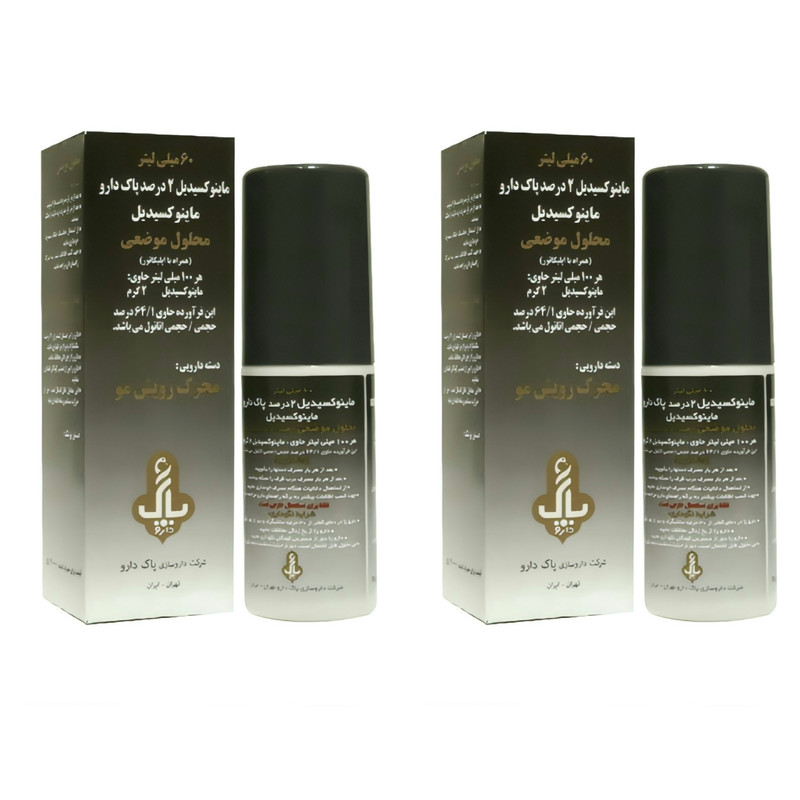 لوسیون ضد ریزش پاک دارو مدل ماینوکسیدیل 02 حجم 60 میلی لیتر بسته 2 عددی لوسیون ضد ریزش پاک دارو مدل ماینوکسیدیل 02 حجم 60 میلی لیتر بسته 2 عددی