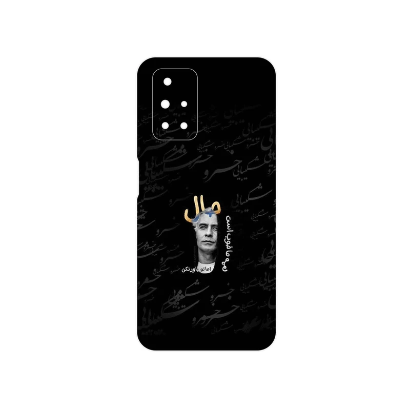 برچسب پوششی ماهوت مدل Khosrow Shakibaei مناسب برای گوشی موبایل شیائومی Redmi 10
