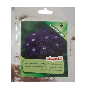 بذر گل شاهپسند سبز رویش اصفهان کد G115