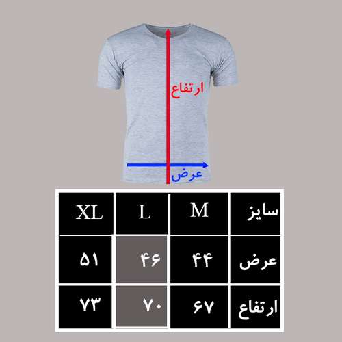 تیشرت آستین کوتاه مردانه کد L26