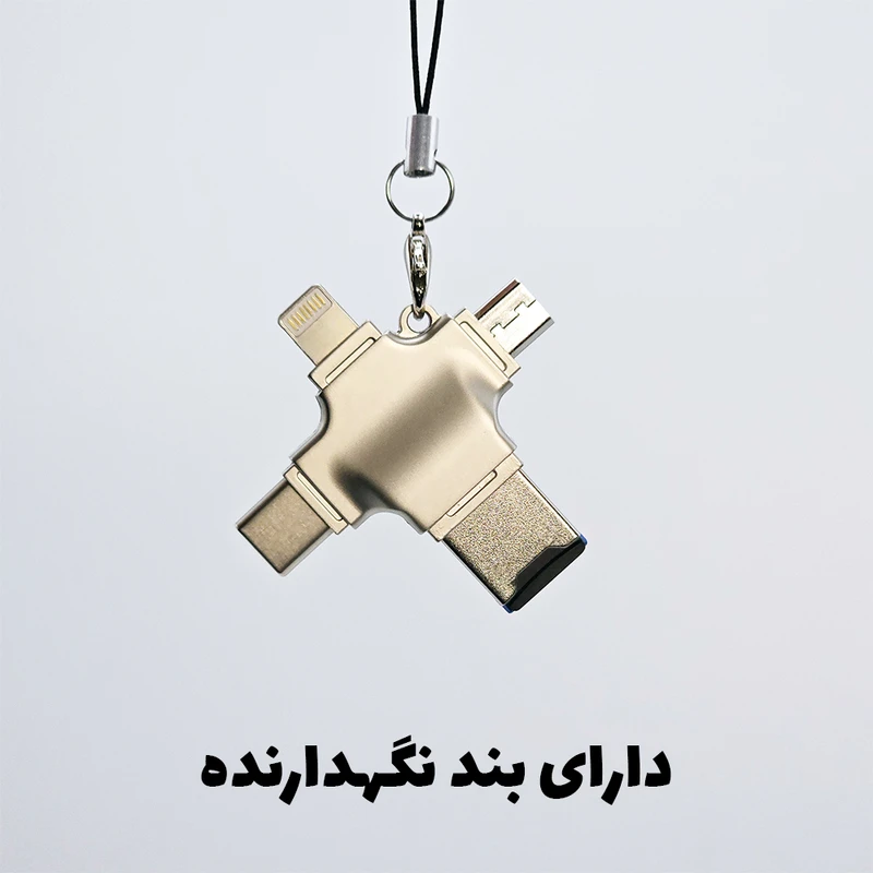 عکس شماره 4 : مبدل microsd otg به usb-usb-c-microusb-لایتنینگ مدل pm-connection kit
