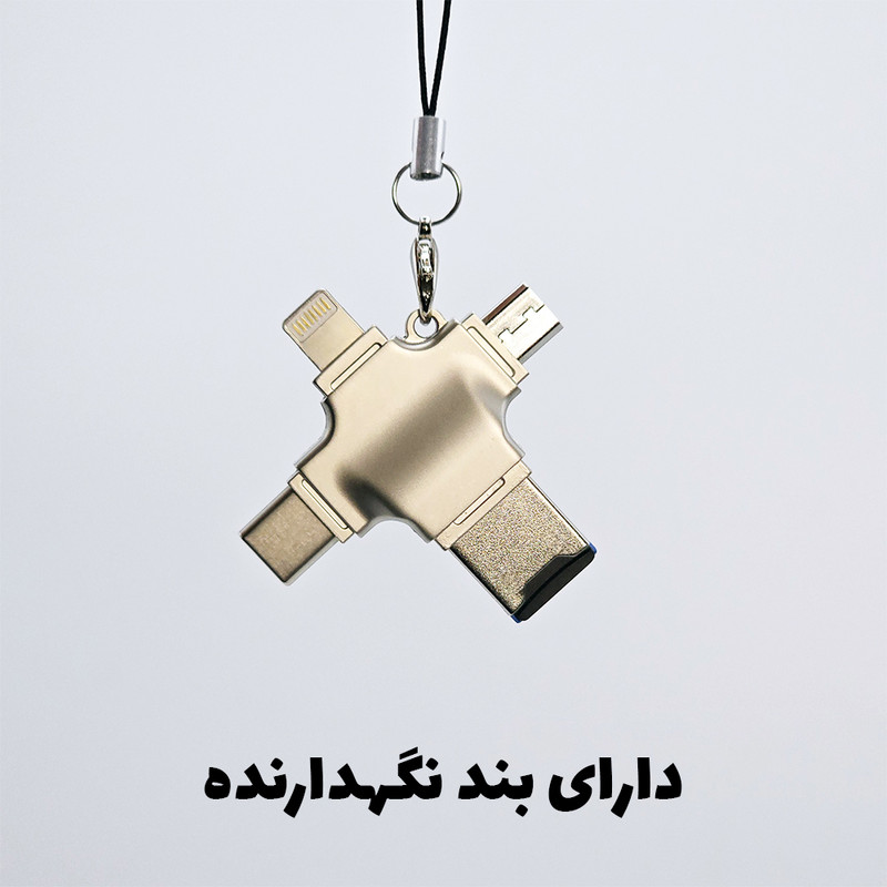 مبدل microSD OTG به USB/ USB-C/ microUSB/ لایتنینگ مدل PM- Connection Kit