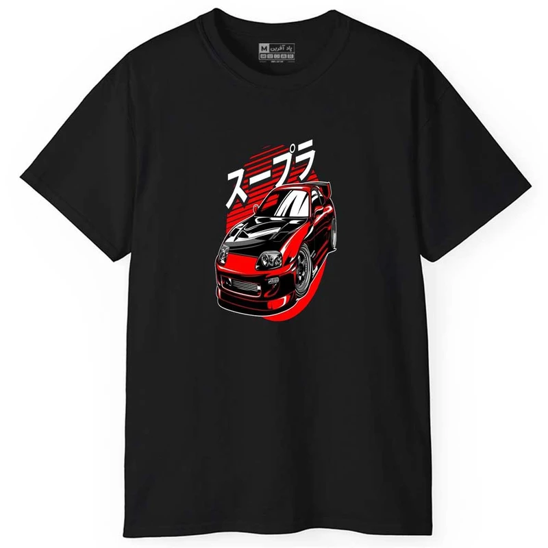تی شرت آستین کوتاه مردانه پاد آفرین مدل اسپرت طرح ماشین اسپرت سوپرا کد 01112