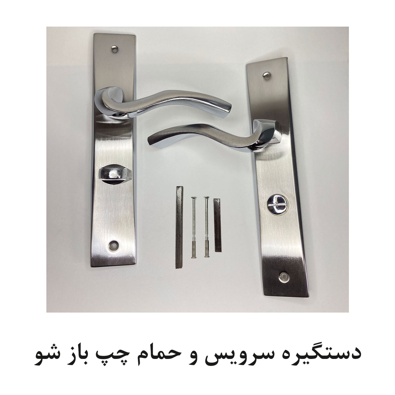 دستگیره در ایده مدل سرویس 814L بسته 2 عددی