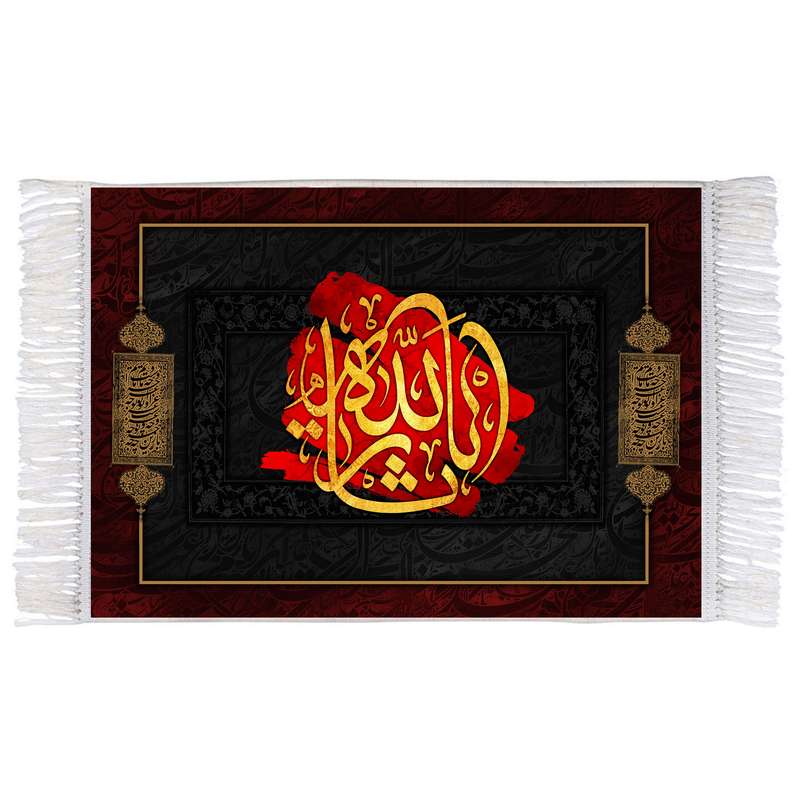 فرش ماشینی دیوارکوب اطلس آبی طرح یا ثارالله حسین مدل T2835 