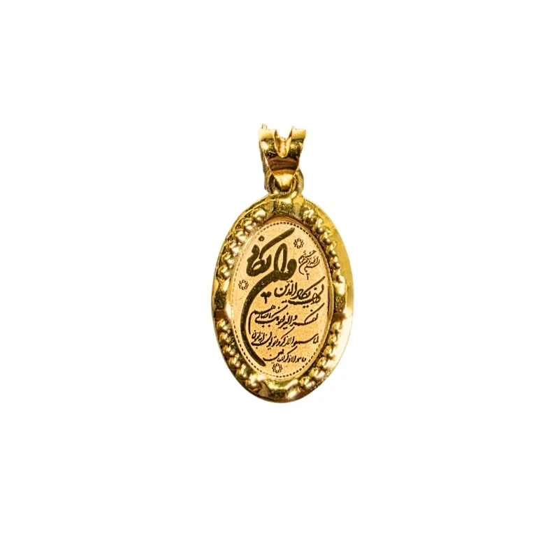 آویز گردنبند طلا 18 عیار زنانه گالری طلای عیاره طرح وان یکاد