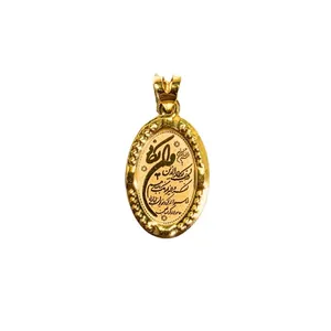 آویز گردنبند طلا کم اجرت 18 عیار زنانه طلای صداقت طرح وان یکاد
