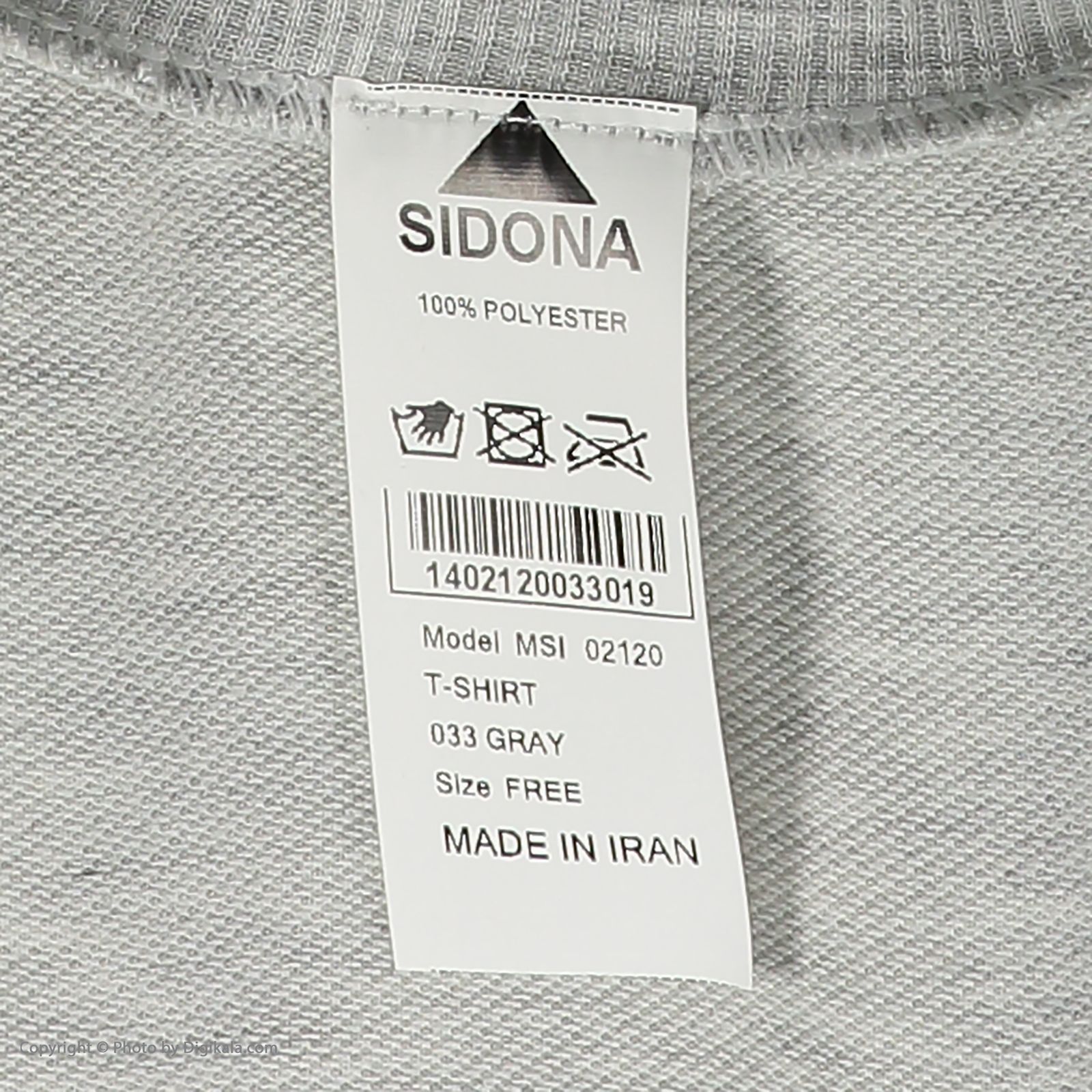 تی شرت مردانه سیدونا مدل MSI02120-033 -  - 7