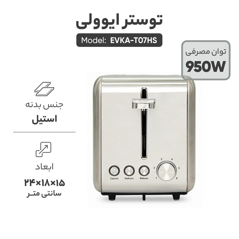 توستر ایوولی مدل EVKA-T07HS