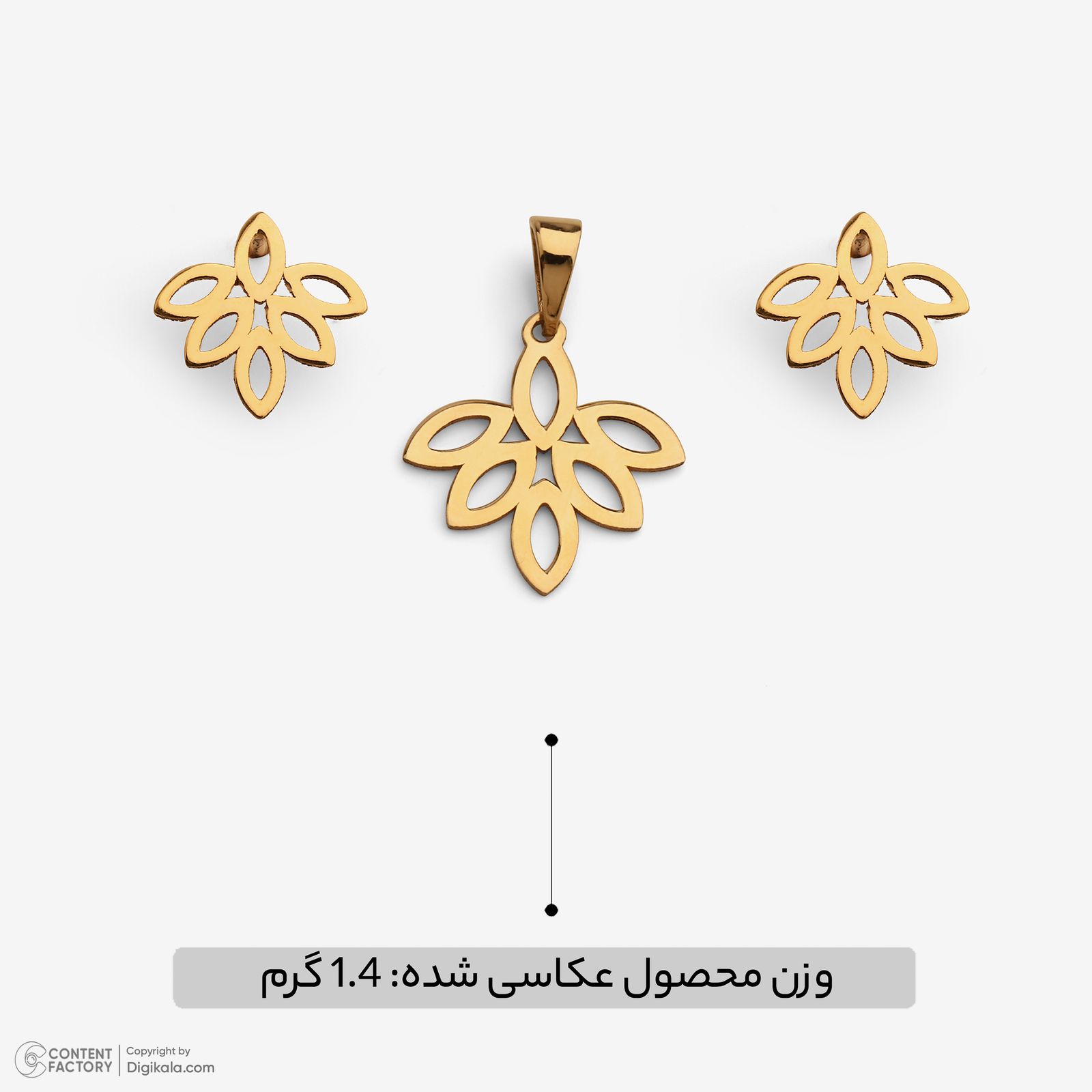 نیم ست طلا 18 عیار زنانه سایا گلد مدل گلبرگ ns13 -  - 4