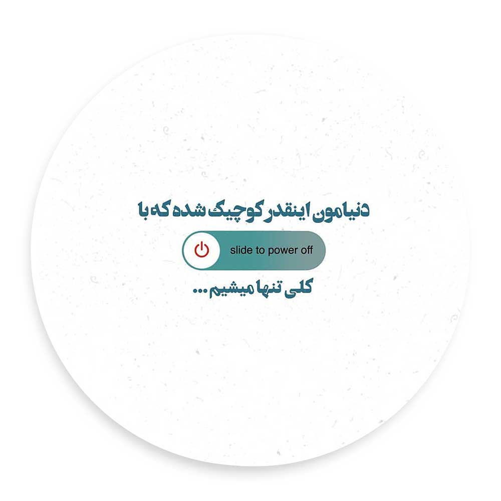 دیوارکوب طرح دکمه خاموشی مدل wtb437