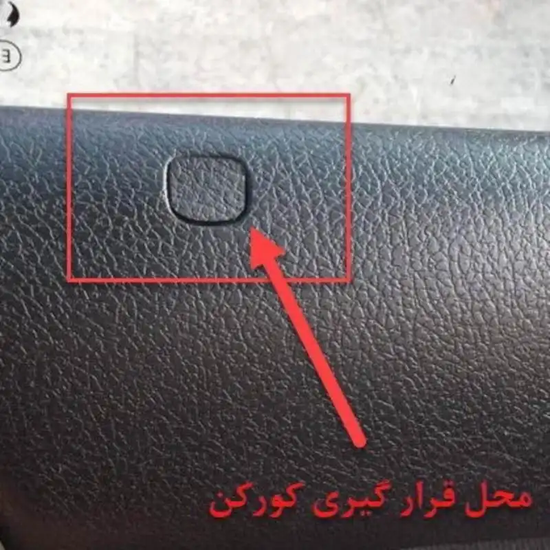 کورکن قفل در خودرو آراکس یدک مدل AY-1253 مناسب برای پژو 206 بسته 4 عددی