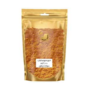  ادویه جوجه کباب سوغات دزفول - 100 گرم