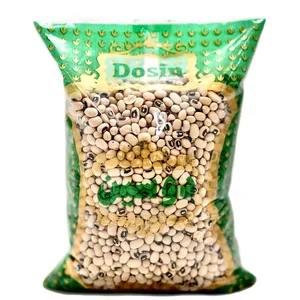 لوبیا چشم بلبلی دوسین ۹۰۰ گرم