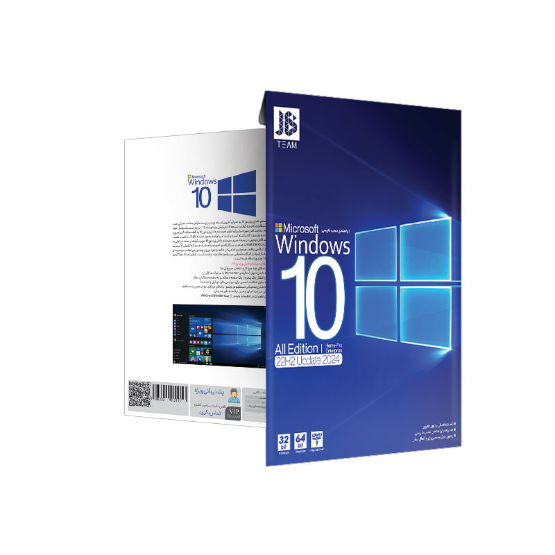 سیستم عامل ویندوز 10 نسخه All Edition نشر جی بی تیم