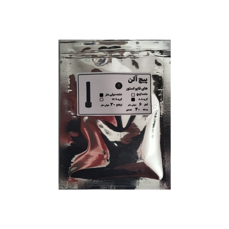 پیچ آلن مدل HI5 M6x20MM بسته 40 عددی