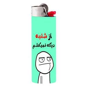 فندک بیک مدل از شنبه کد F-29