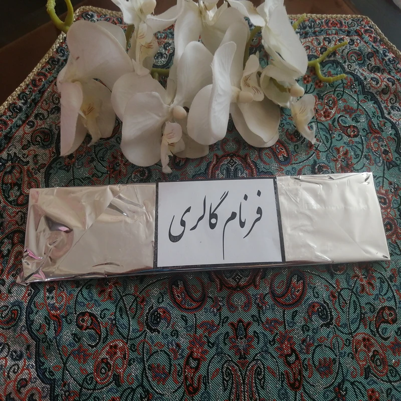 عکس شماره 4