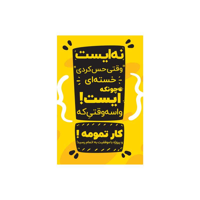  کارت پستال بادکنک آبی مدل انگیزشی کد A137