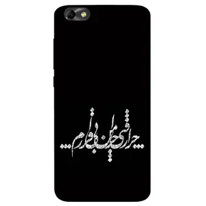 Megafone Typography 2387 Cover For Huawei Y5 2018 / Y5 Prime 2018 / Y5 Lite 2018