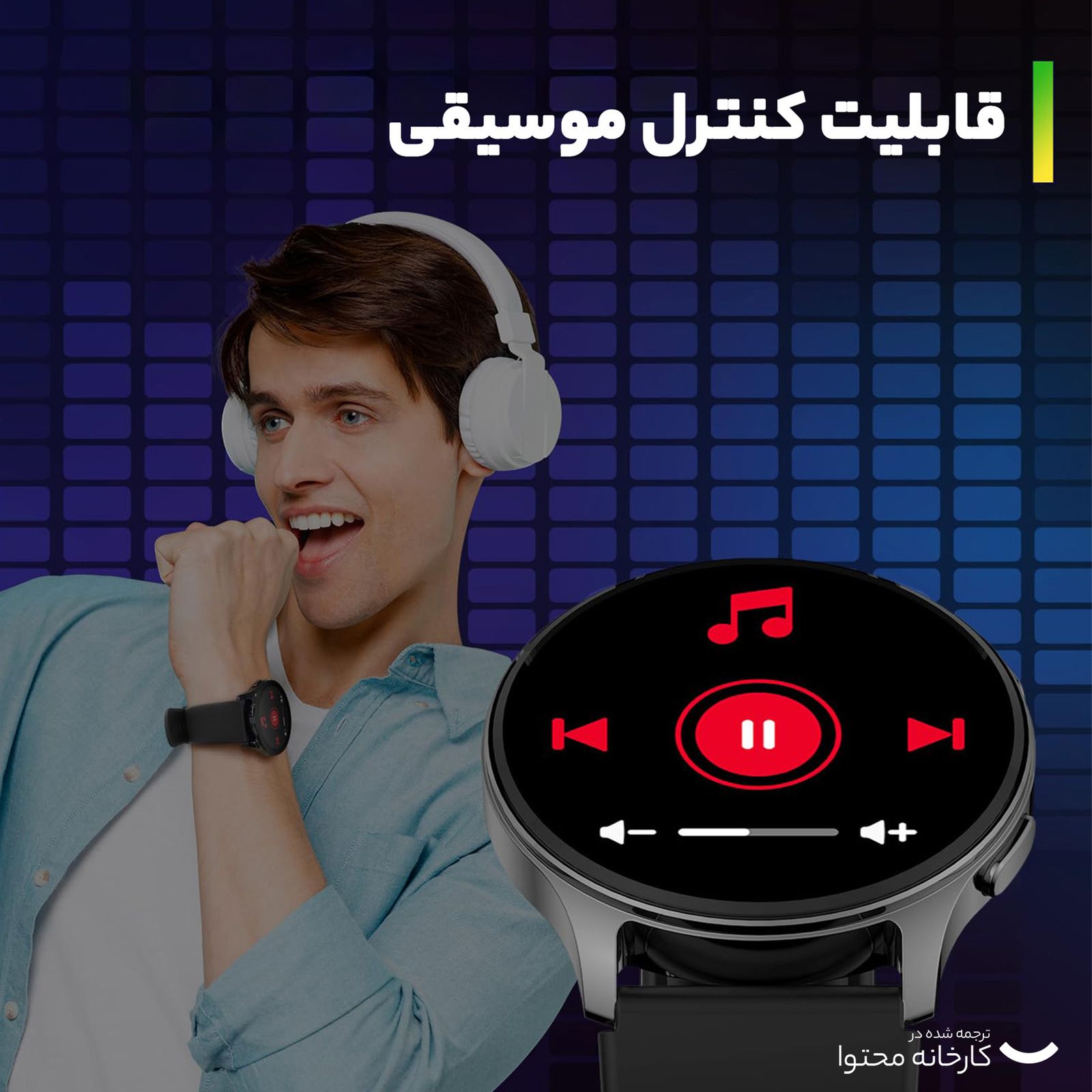 ساعت هوشمند امیزفیت مدل seharr -  - 5