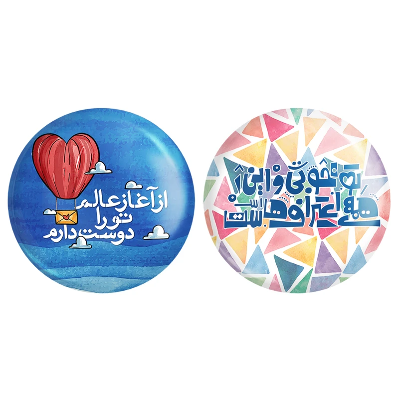 مگنت خندالو طرح تایپوگرافی کد 14771473 مجموعه 2 عددی