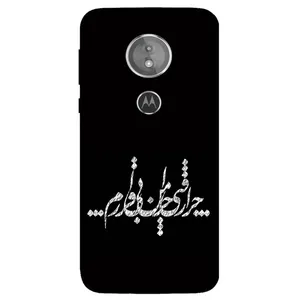 Megafone Typography 2387 Cover For Motorola Moto E5 / G6 Play