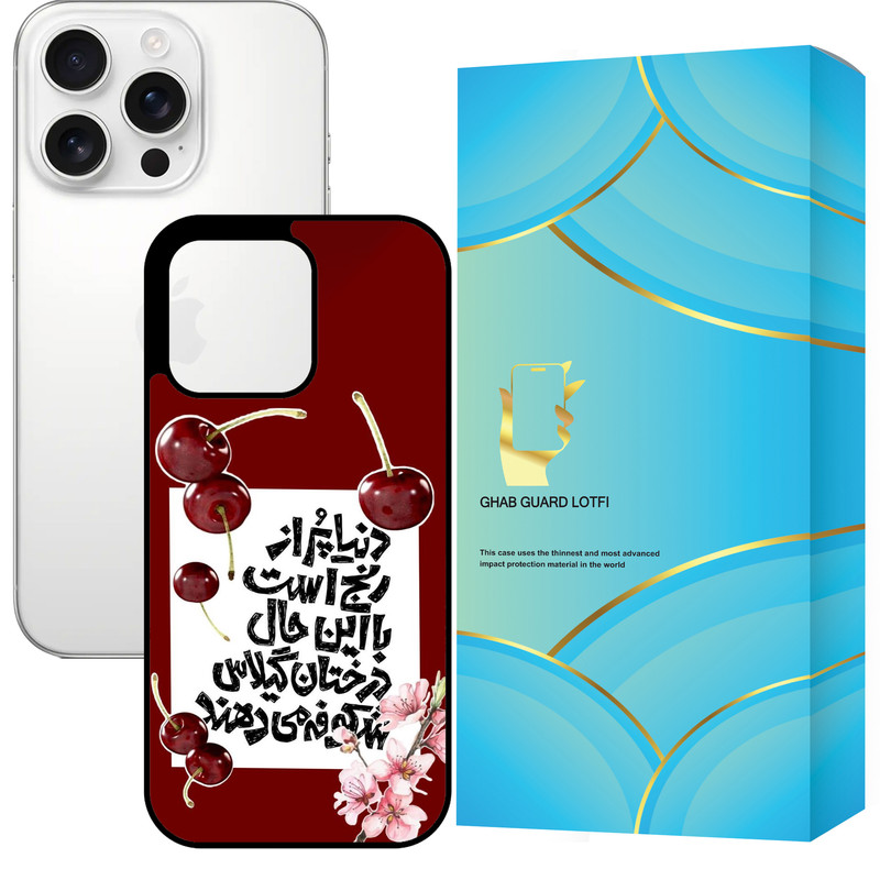 کاور قاب گارد لطفی طرح شکوفه گیلاس مدل GCHP16P مناسب برای گوشی موبایل اپل iPhone 16 Pro