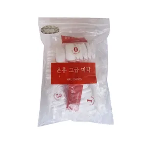  ناخن مصنوعی دست مدل S.E بسته 500 عددی