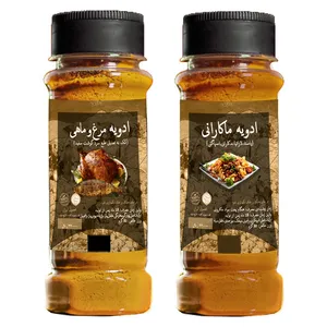 ادویه مرغ و ماهی و ماکارانی عطار - 80 گرم بسته 2 عددی