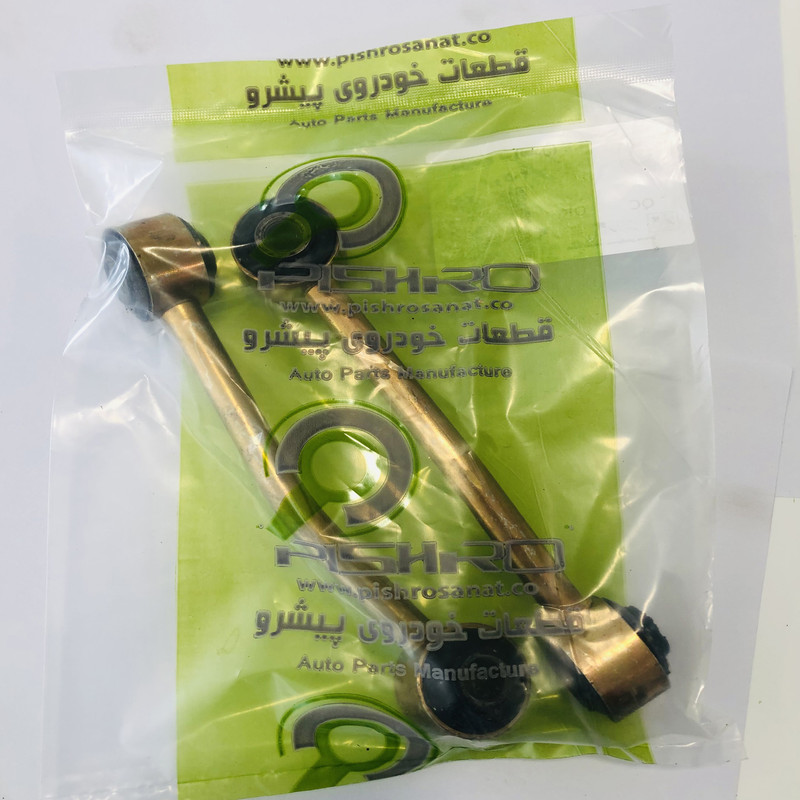 میل موجگیرپیشرو صنعت امیر سهند مدل PS-9051 مناسب برای  پژو 405 بسته 2 عددی