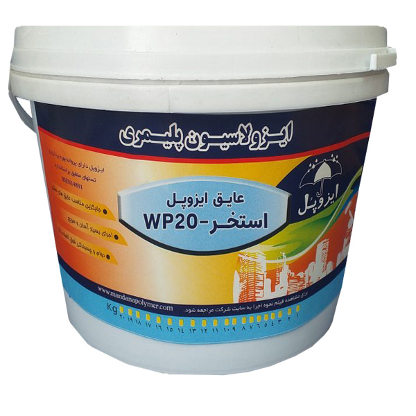 عایق رطوبتی ایروپل مدل WP20 وزن 4 کیلوگرم