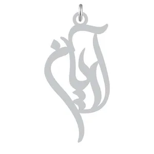 آویز گردنبند نقره کرابو طرح آریان مدل Kn2-1131