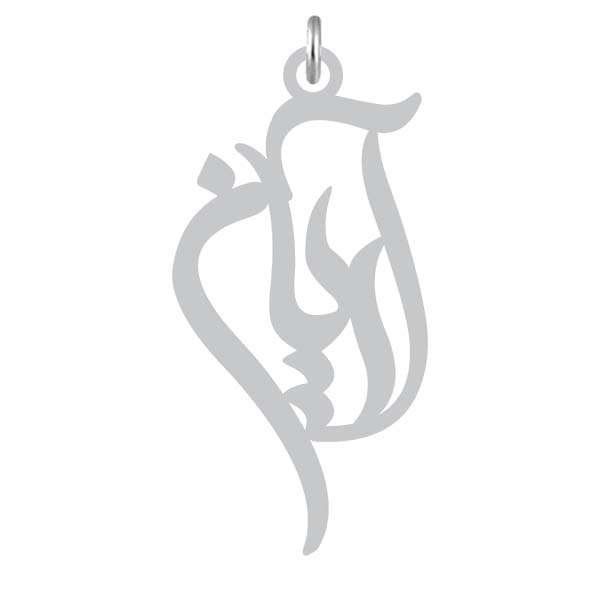 آویز گردنبند نقره کرابو طرح آریان مدل Kn2-1131