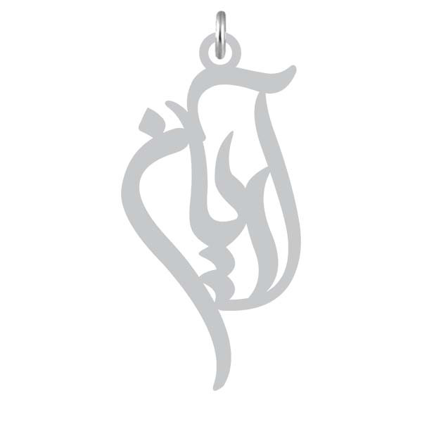 آویز گردنبند نقره کرابو طرح آریان مدل Kn2-1131
