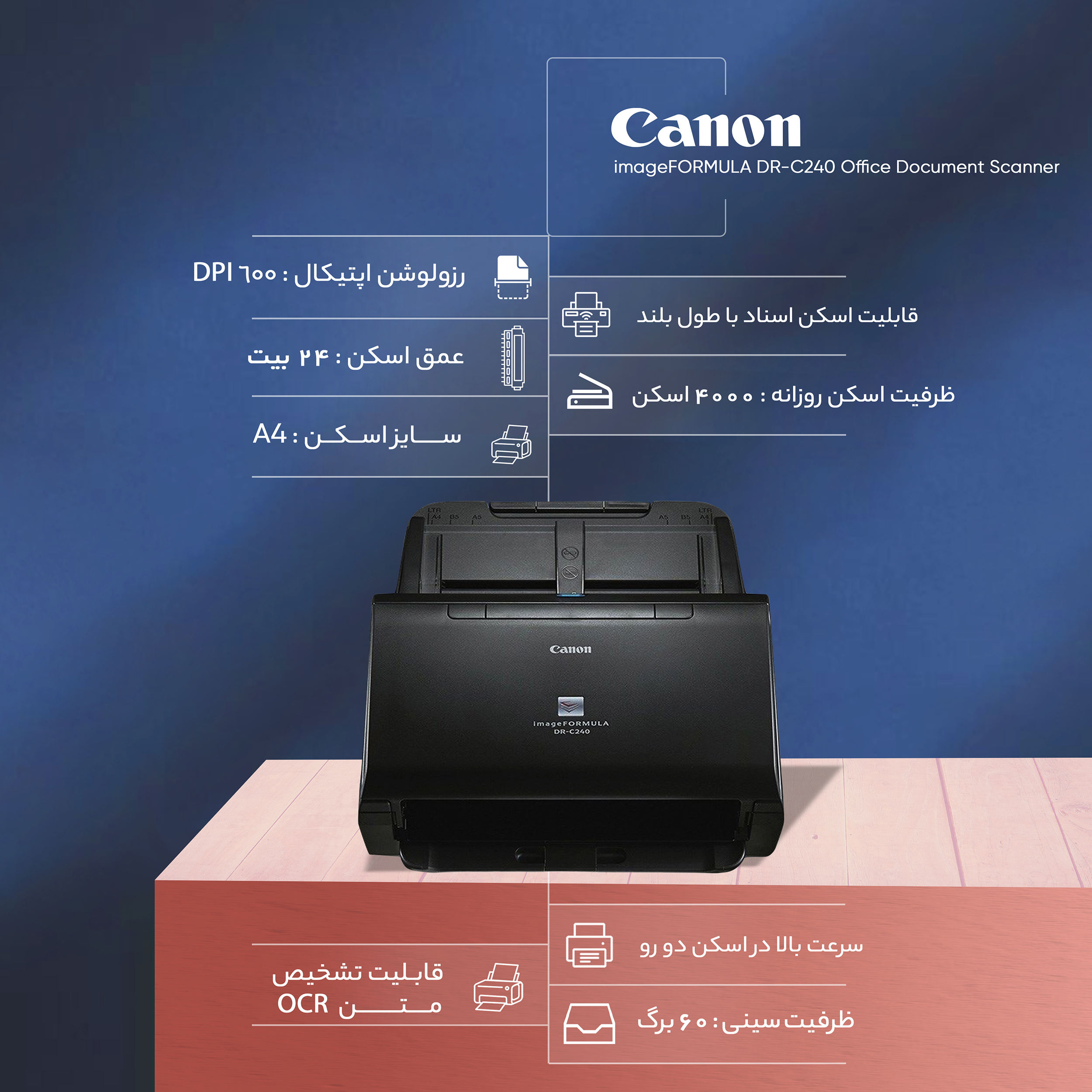 Canon ドキュメントスキャナー imageFORMULA DR-C230(両面読取 ADF60枚 A4カラー60面 分) - 2