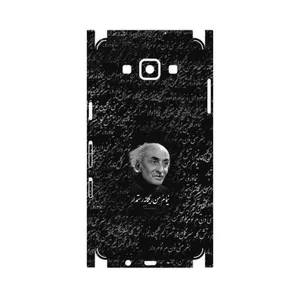 MAHOOT Nima Yooshij-FullSkin Cover Sticker for Samsung Galaxy A5 2015