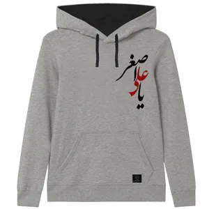 هودی پسرانه 27 مدل یا علی اصغر کد V109 رنگ طوسی