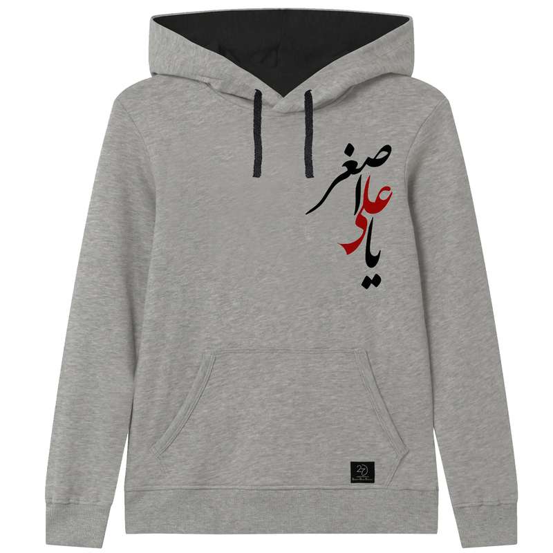 هودی پسرانه 27 مدل یا علی اصغر کد V109 رنگ طوسی