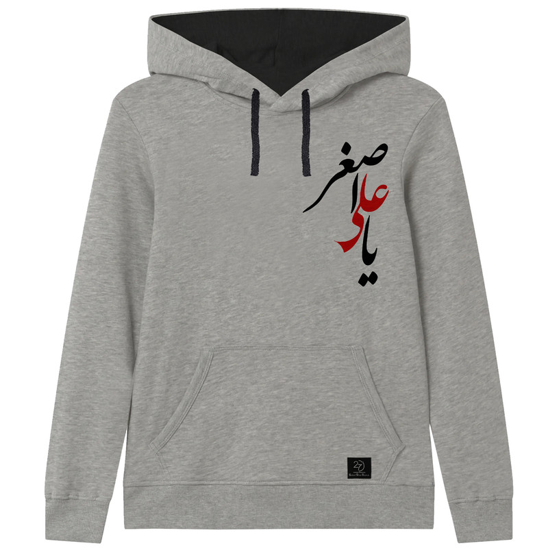 هودی پسرانه 27 مدل یا علی اصغر کد V109 رنگ طوسی