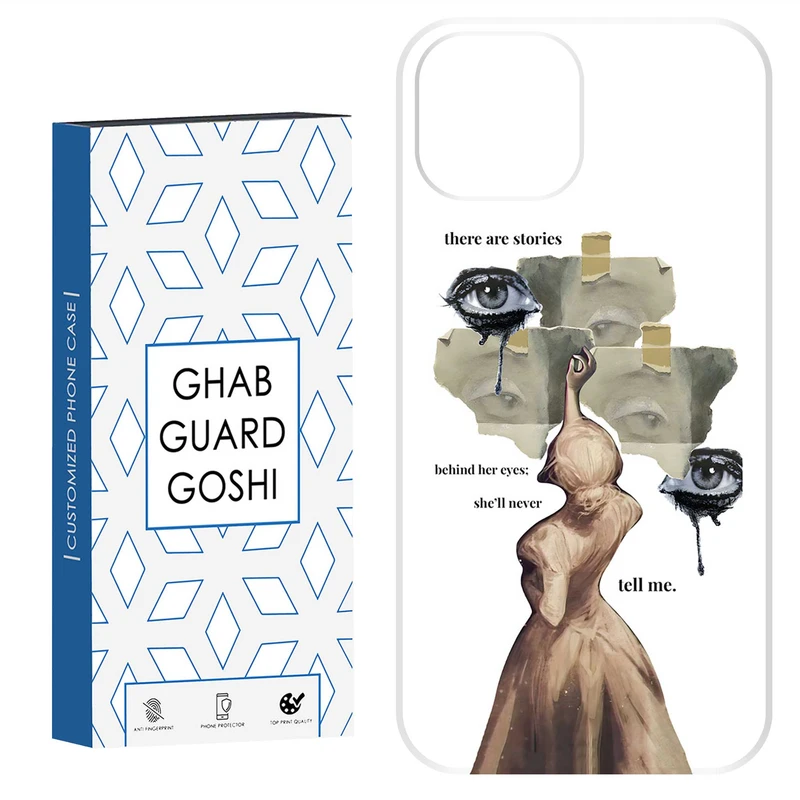 کاور قاب گارد گوشی طرح چشم دختر کد Dimo-666 مناسب برای گوشی موبایل اپل  IPHONE 13 / 14   