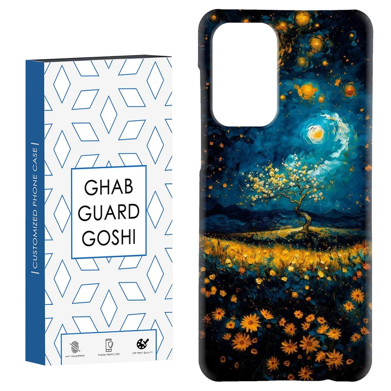 کاور قاب گارد گوشی طرح منظره کد Dimo-299 مناسب برای گوشی موبایل سامسونگ Galaxy A33 / A33 5G
