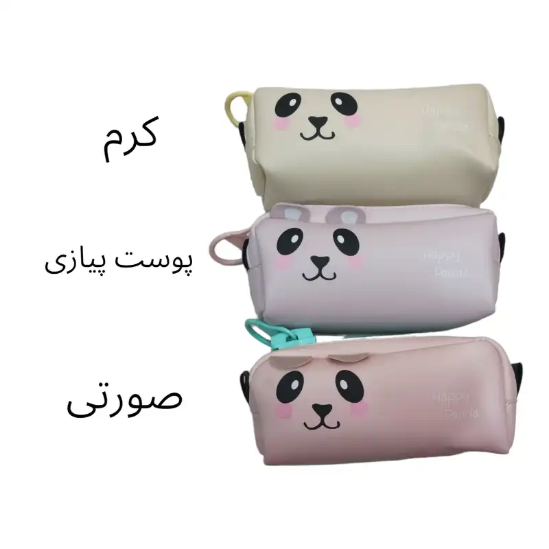 جامدادی مدل زیپ درشت طرح پاندا