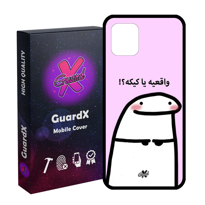 کاور گارد ایکس طرح واقعی یا کیک مدل Glass10678 مناسب برای گوشی موبایل سامسونگ Galaxy Note 10 Lite / A81