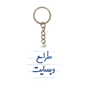 جاکلیدی خندالو مدل طراح وبسایت کد 8062