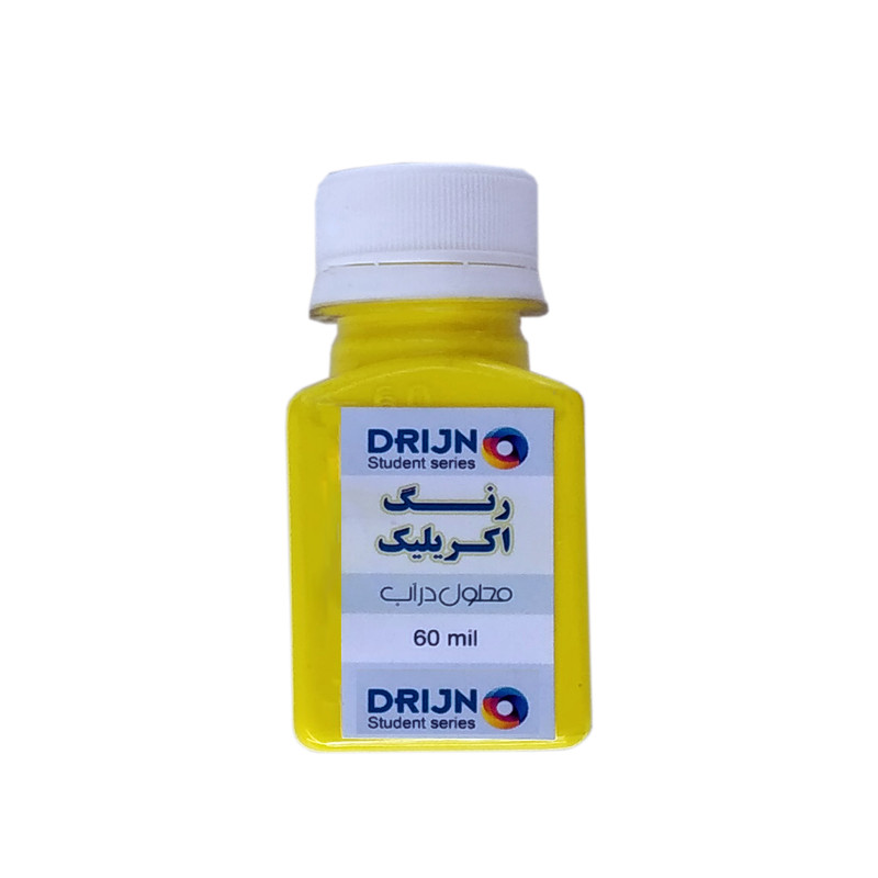 رنگ اکریلیک دریژنو مدل STUDENT کد 533 حجم 60 میلی لیتر