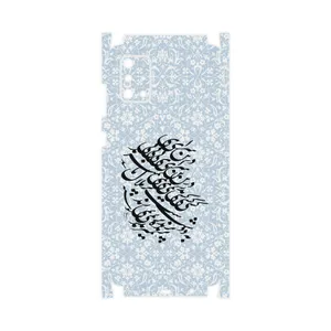 MAHOOT Nastaliq-4-FullSkin Cover Sticker for Samsung Galaxy A71
