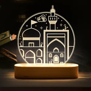 چراغ خواب اتاق کودک ارسا مدل حرم مطهر و گل 