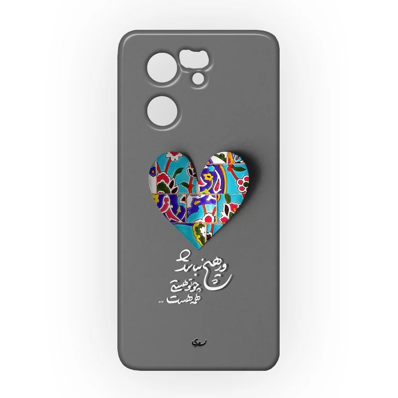 کاور مدل قلب کد 167 مناسب برای گوشی موبایل شیائومی mi 13t / 13t pro